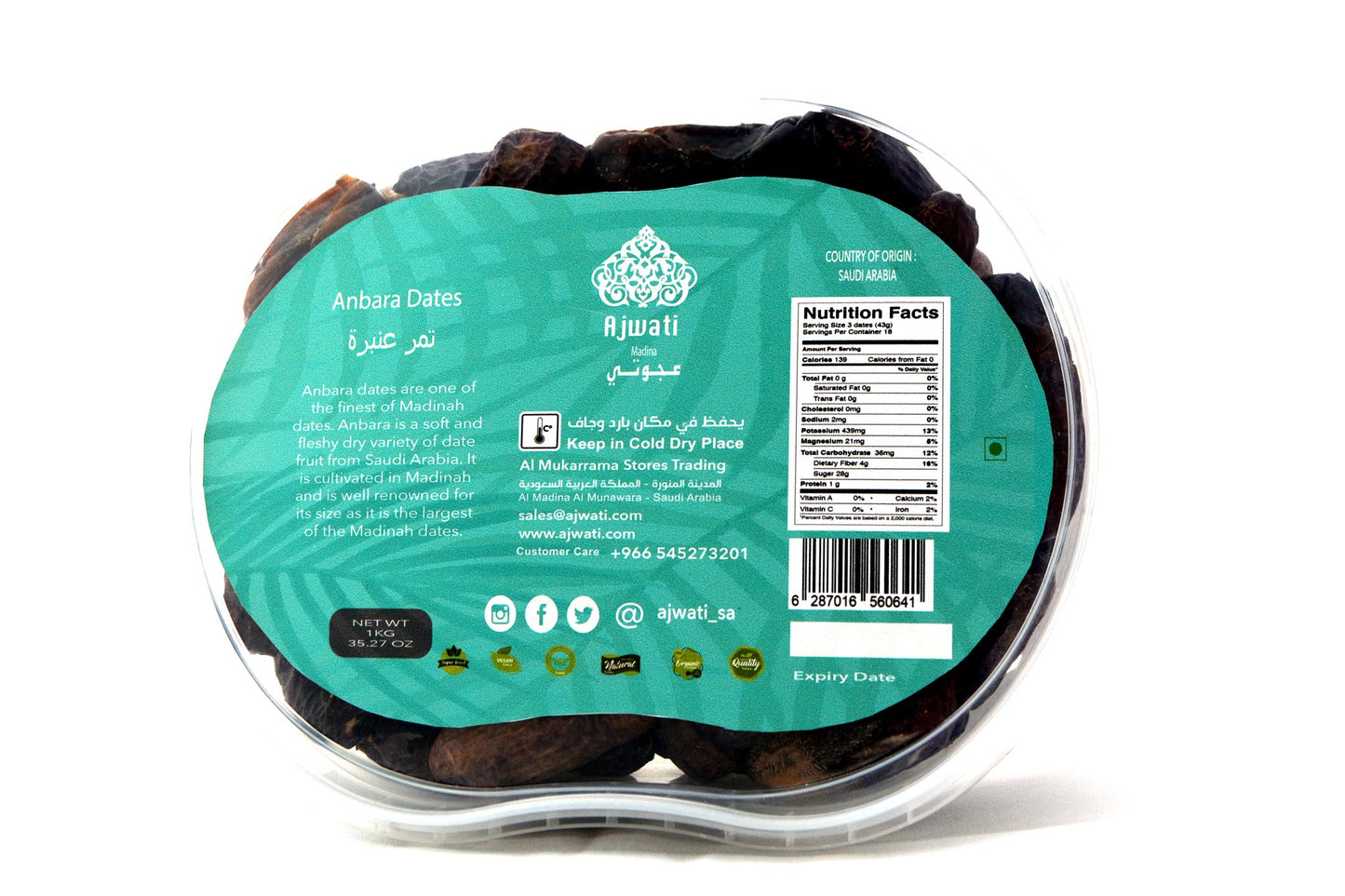 Ambara Dates Grade A | Madina Dates | Saudi Dates