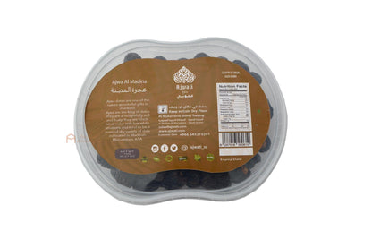 Ajwa Al Madina Grade Jumbo size| Madina Date Fruit