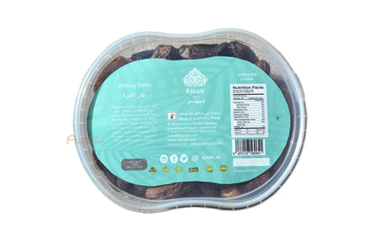 Organic Ambara Dates Grade A | Date Fruit | Madina Dates | Saudi Dates